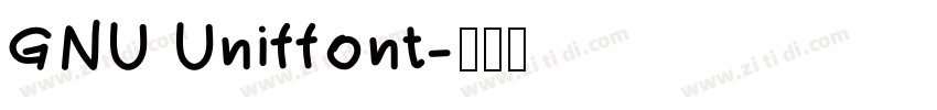 GNU Uniffont字体转换